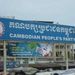 Cambodian People's Party